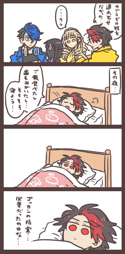 第15話の後で。