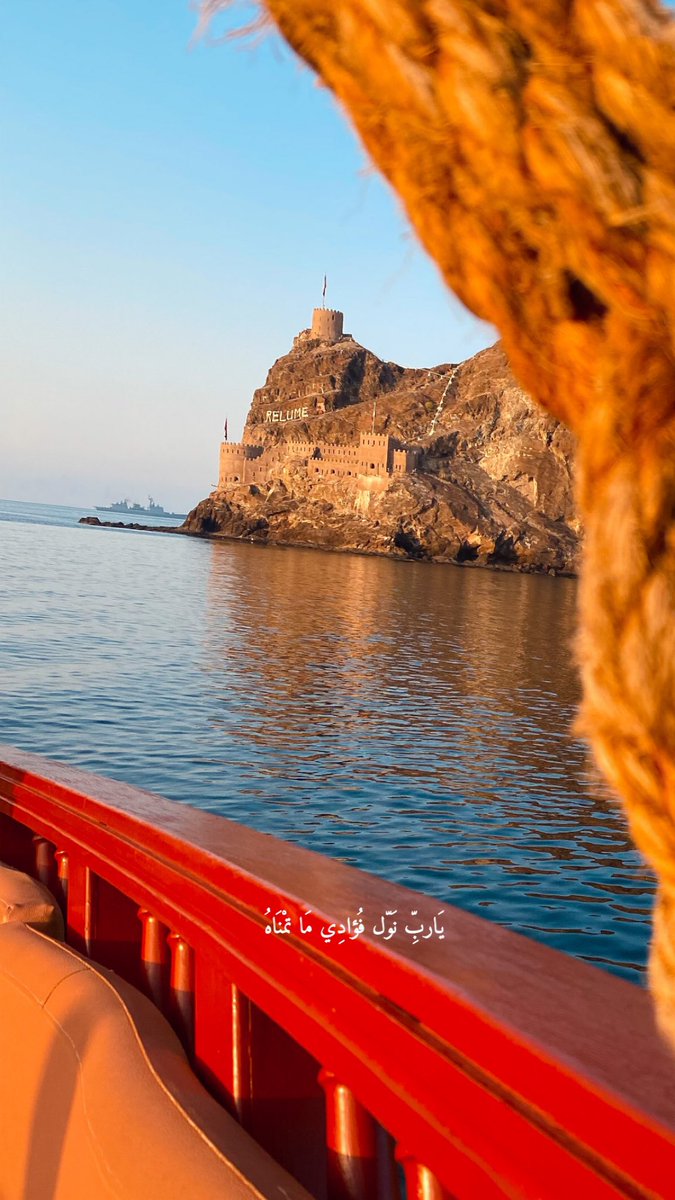 أغلـيك واجد ليت تـدري !. #جبر_خاطر  #الخميس_الونيس #المعلمين_الجدد #توظيف_معلمات_الحاسوب  #مسقط #بندر_الروضه