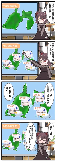 #いぬいらすと #ヘル絵スタ