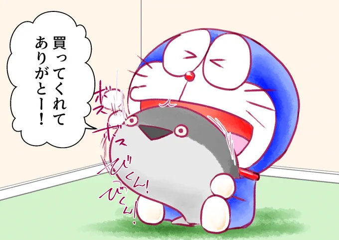 【ドラえもんと暮らす100日】25日目 1/2 かわいがってるねぇw