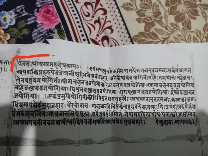 मोहन लामा रुम्बा 🖋️

"ॐ"____________"ओं"_________

केहि समय अगाडि बौद्ध ग्रन्थमा आउने "ॐकार" को मन्त्र मैले फेसबुकमा हालेको थिएँ, ॐकार को मन्त्र जप शिख, जैन, बौद्ध, हिन्दु सबैले जप्ने मन्त्र हुन् मात्र त्यसको भाष्य चाहिँ आआफ्नो पंथ अनुसारको फरकफरक हुन्छन् भनेर पोस्ट गरेपछि