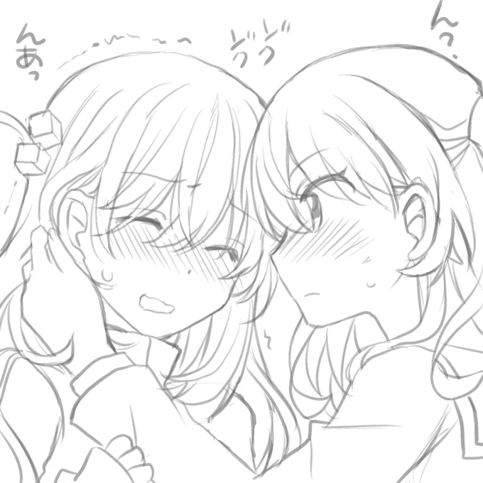 ぼ喜多。耳かけんの可愛かった～
書いてみると思った以上にいかがわしいものになった… 