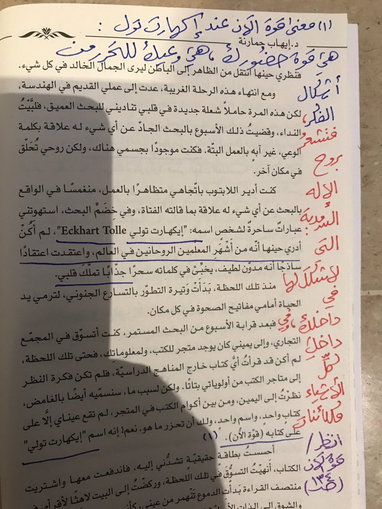 د/أيمن العنقري tweet media