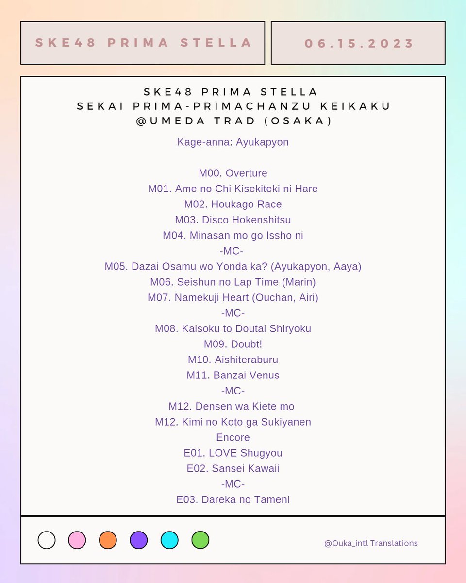 We hope that all of you had fun💃

Here is Prima Stella's setlist from the show in Osaka tonight! 👇 Check it out ~

#末永桜花 #上村亜柚香 #坂本真凛 #岡本彩夏 #水野愛理 #浅井裕華 

#プリマステラ #SKE48
#せかいぷりまちゃんず計画