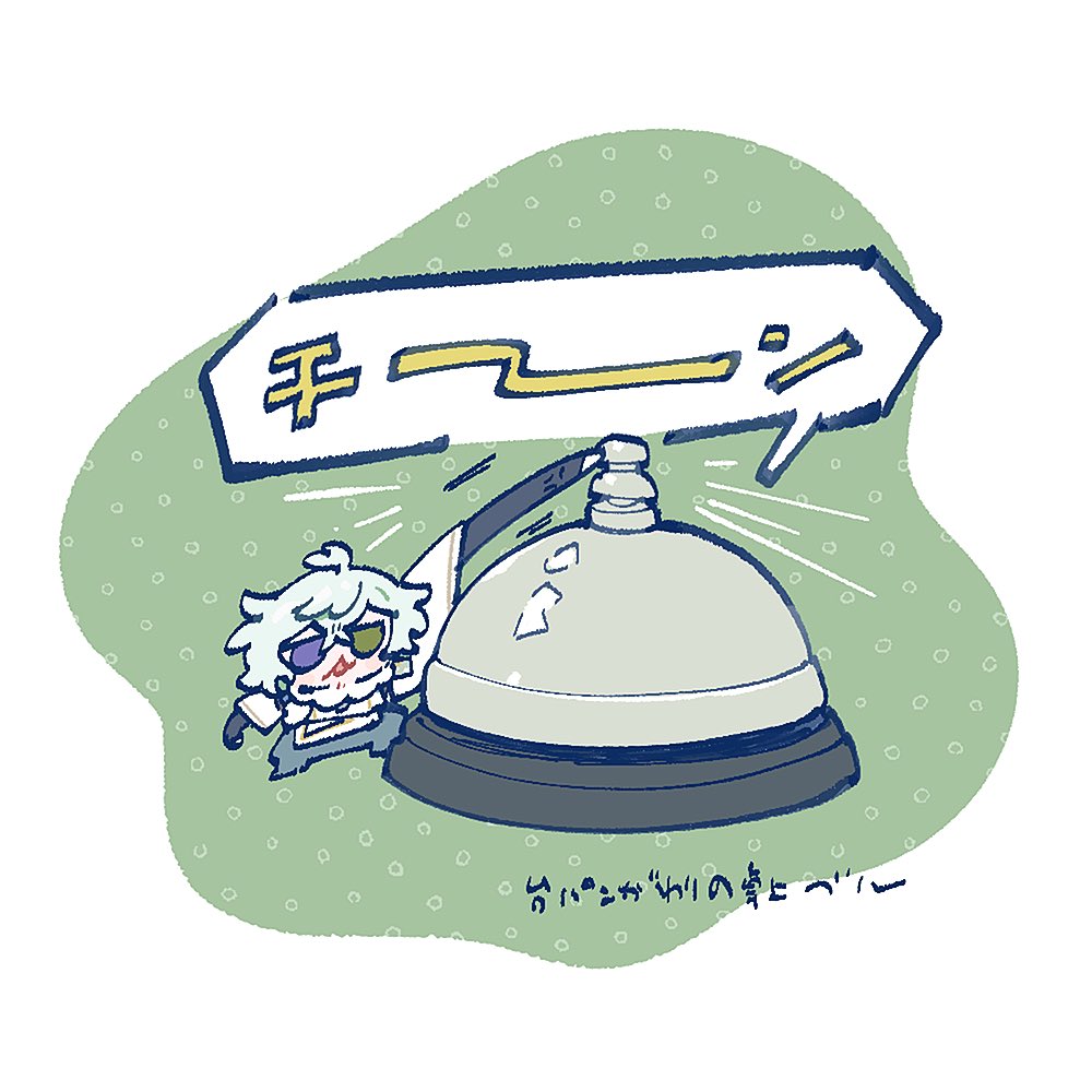 「」|鈴木のイラスト