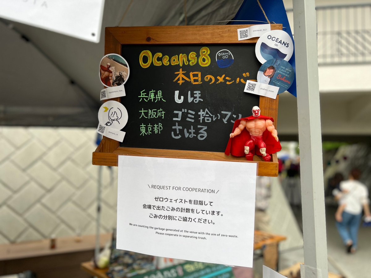 oceans8_2021's tweet photo. 「イベントででるゴミを限りなくゼロにする」プロジェクトとして、クリーンステーションを企画運営しています。6/11 (日)洋光台オーガニックフェスタに出店してきました👍✨結果は後日発表します！分別にご協力してくださった皆さま、ありがとうございました😊 https://t.co/iDRC2nSdE9