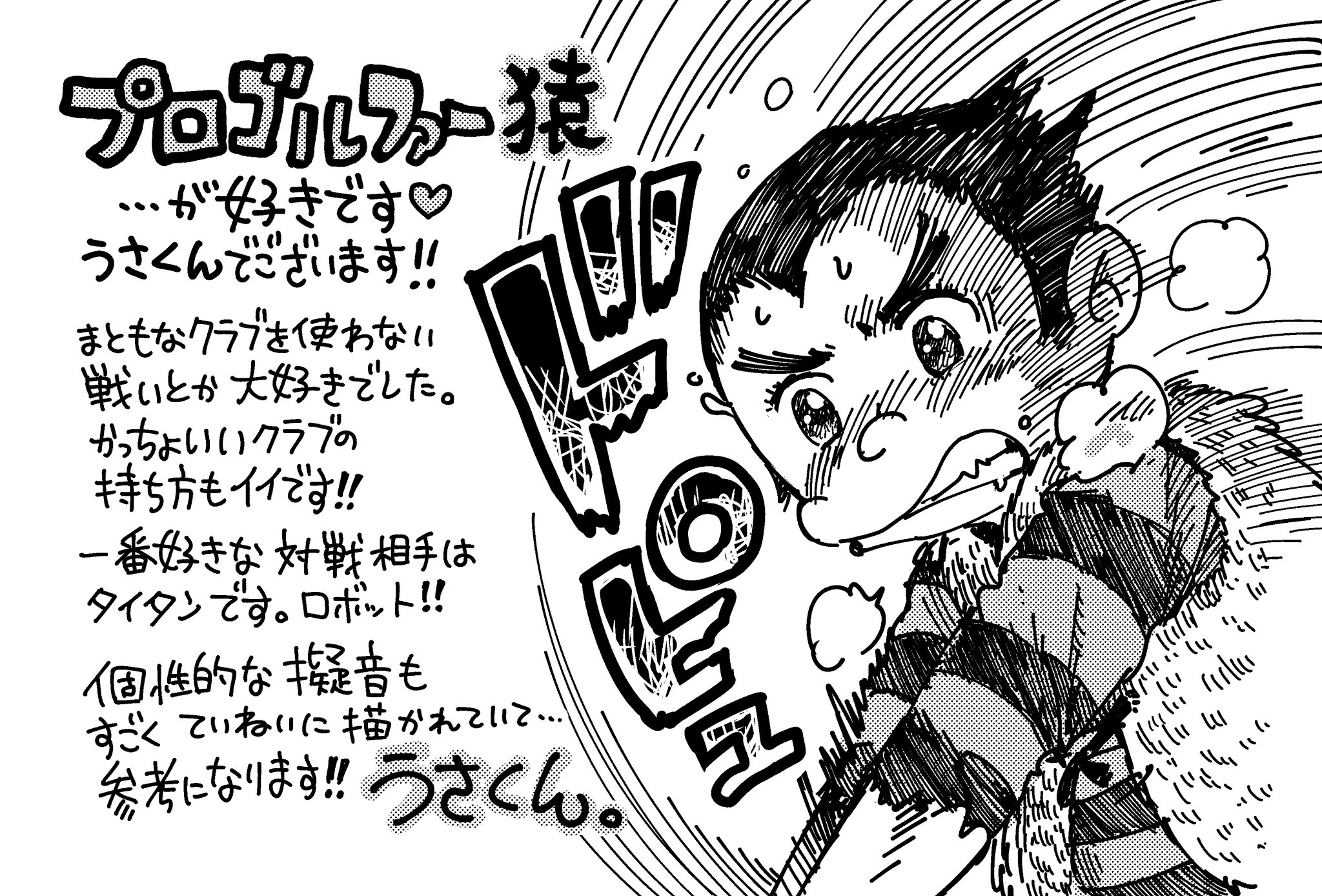 週刊コロコロコミック【公式】 on X: 