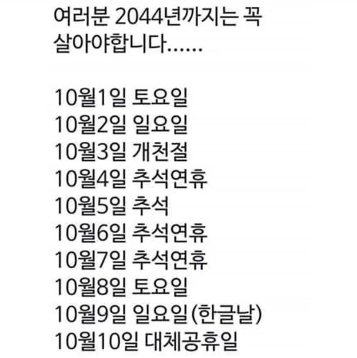 MinY •̀ᴗ•̀ 🕯 (@mini20101104) on Twitter photo 