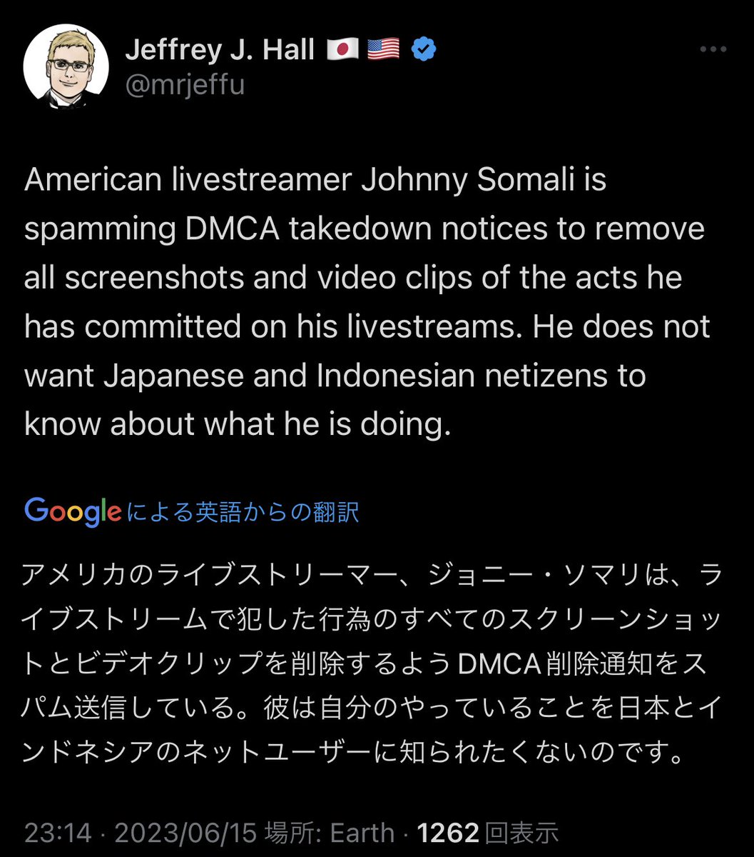 あ、ジョニソマがツイート広めてる人たちを片っ端から報告してんのか
 #ジョニーソマリ #Johnnysomali