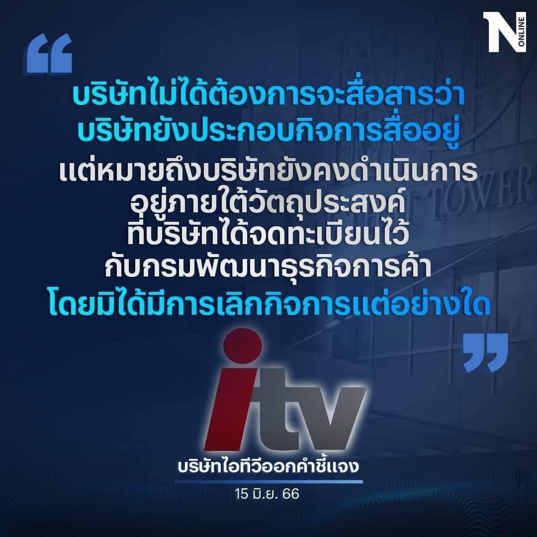Indyร์ 🖐NoCasino🐘🇹🇭🐘 tweet media