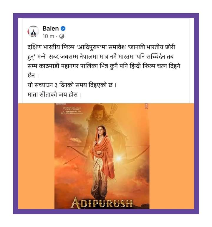 <a href="/PratigyaAchary8/">Pratigya Acharya</a> प्रचण्ड नेतृत्वको सरकार भारत सामु लम्पसार छ,बोल्न सक्दैन । हामी संस्कृतिक अतिक्रम सहनसक्दैनौं । भारतको हेपहा प्रवृति कहिले सम्म सहने ? सलाम छ मेयर साव ।🇳🇵❤️