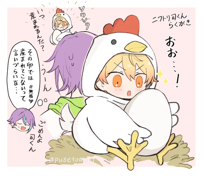 らくがき🐔🌟