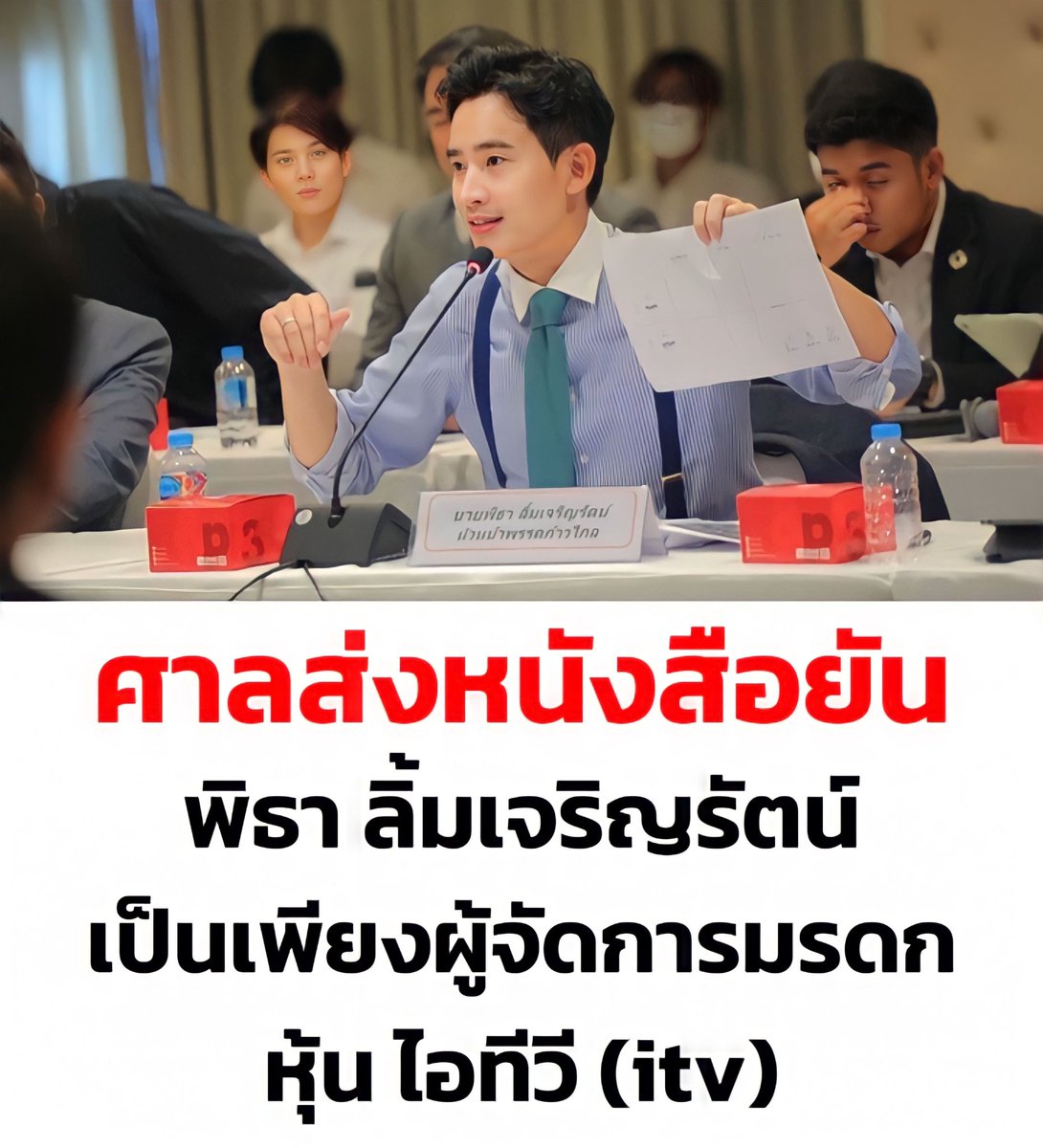 Mv Series Th tweet media