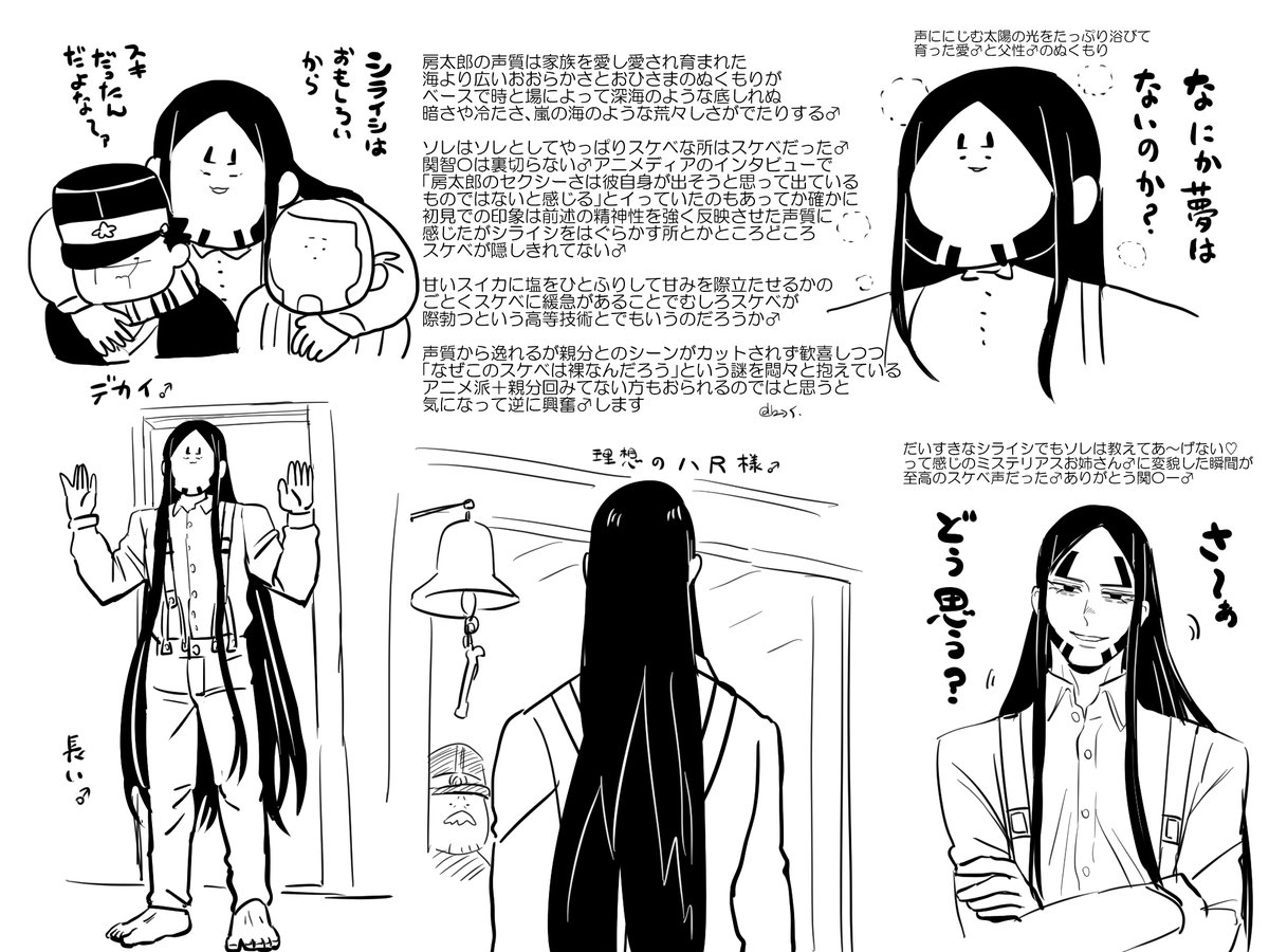 房にかき乱される煩悩♂ 