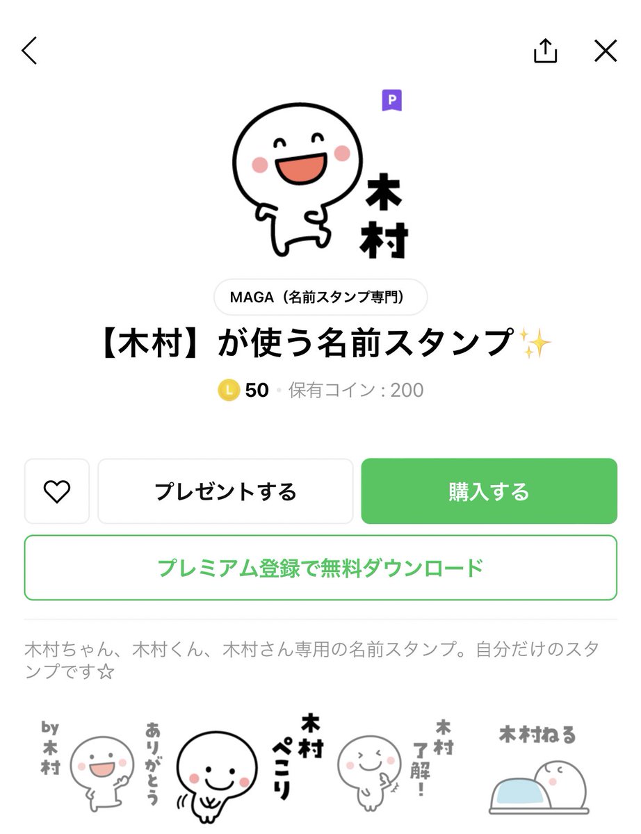 82____t's tweet photo. これかな？？？？？♡
分かんないけど可能性あるから買いました
#トークィーンズ #木村 #木村拓哉 https://t.co/gRlAsja2gW