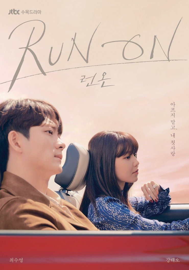 94.  #RunOn
(Romcom , Sports ,Life)
#ImSiWan #ShinSeKyung #KangTaeOh #ChoiSooyoung