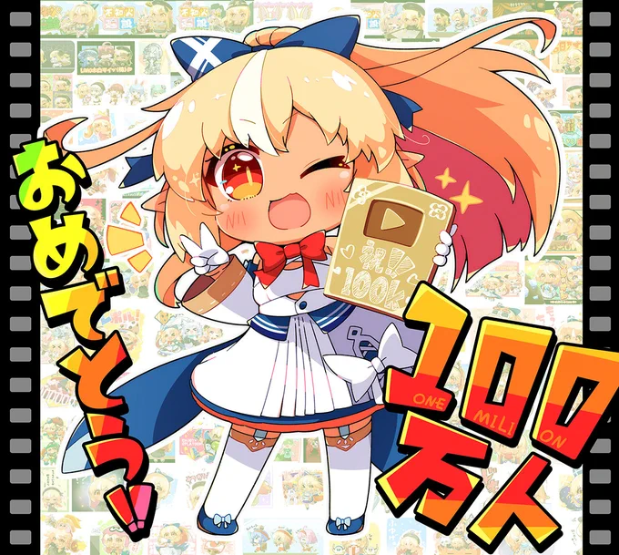おーめーでとーう!!!! これからもす…スキヤキ!!!! #しらぬえ