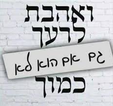 Devorah (Spigelman) Markus on Twitter: "I think frum Twitter could use