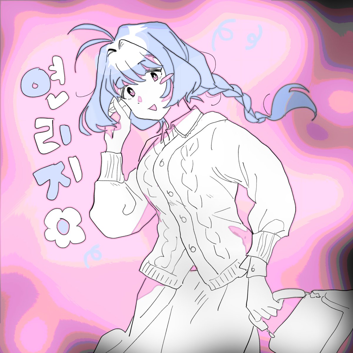 #들여보내주세요