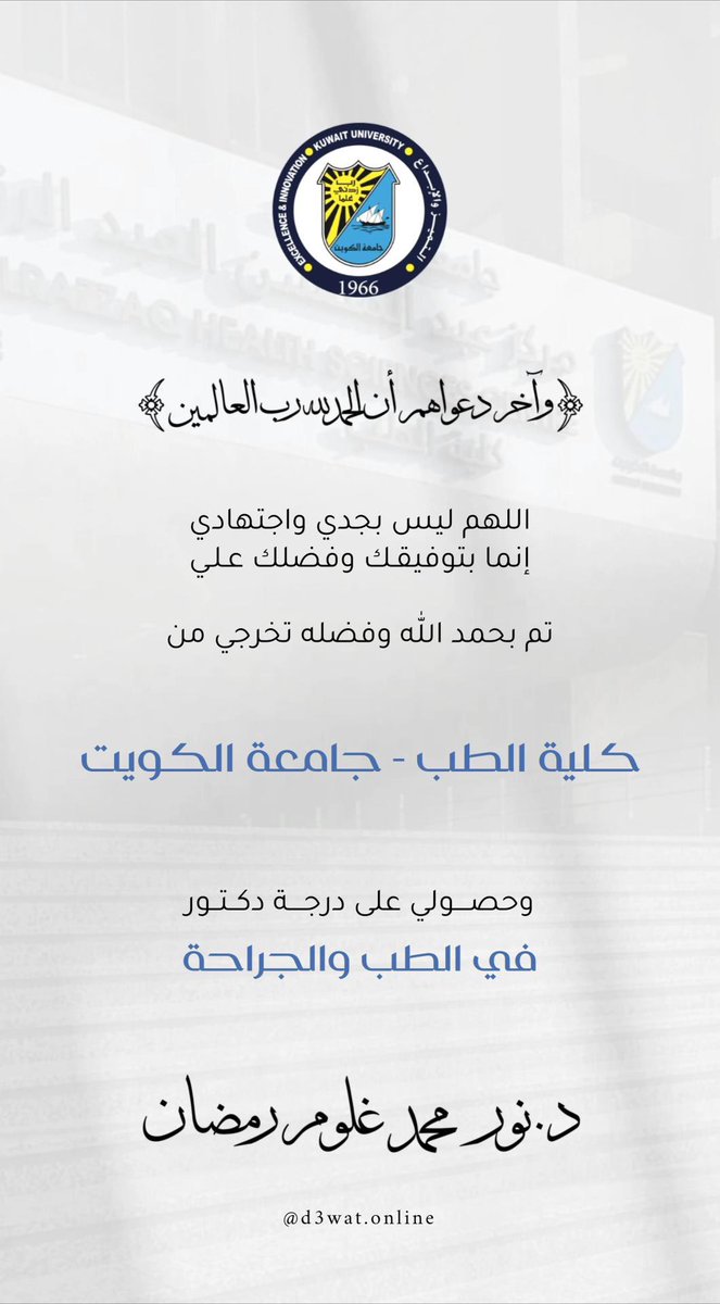 Dr. Noor (@noor_med98) on Twitter photo 