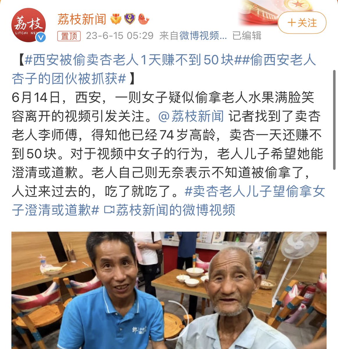 啧啧，我们小仙女吃你几个果子都是看得起你☺️