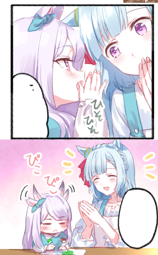 自分の性癖を描く たのちい