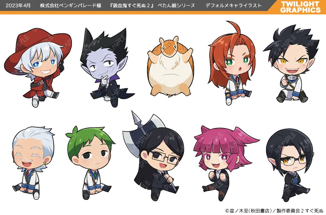 「◆HP◆ ◆近況実績◆  既にご来場予定がある方でご商談・相談希望の方は、事前に」|９８🍊（くーや）のイラスト