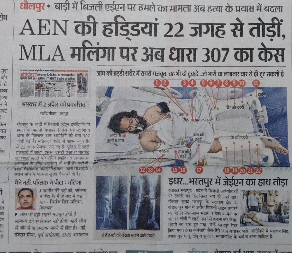 Airavta tweet media