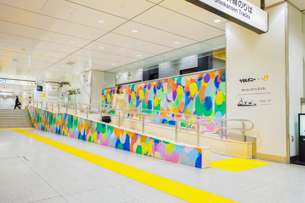 heralbony's tweet photo. 【 異彩が彩る、東京駅 】

ヘラルボニー異彩作家が、東京駅を彩る光景が広がっている。まるで夢のような景色だ。

異彩が、誰かの思い出を彩っていくみらいが、日本の中心に生まれた。

あなたの旅のはじまりに、彩りを。　

全ての人の旅が、より晴れやかなものでありますように。 https://t.co/T4m8d9BQuG
