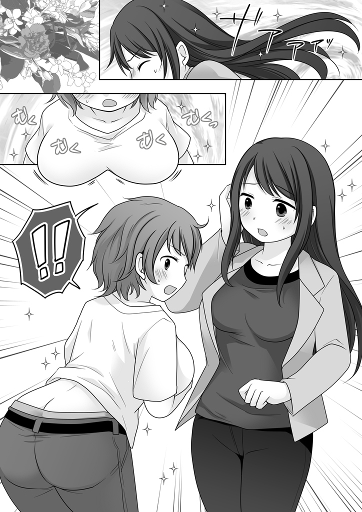 pixivFANBOX・Ci-enで【支援者さま限定】ブーケトスでTS百合ジューンブライド!!(全5ページ)を公開しました!
原作:宮永オサ(@miyanagarod)/山嶺(@TSanrei03)様

冒頭2ページご紹介✨よろしくお願いします!
続きはこちら
FANBOX→https://t.co/Bky09XlC92
Ci-en→https://t.co/CtbudbeWTp 
