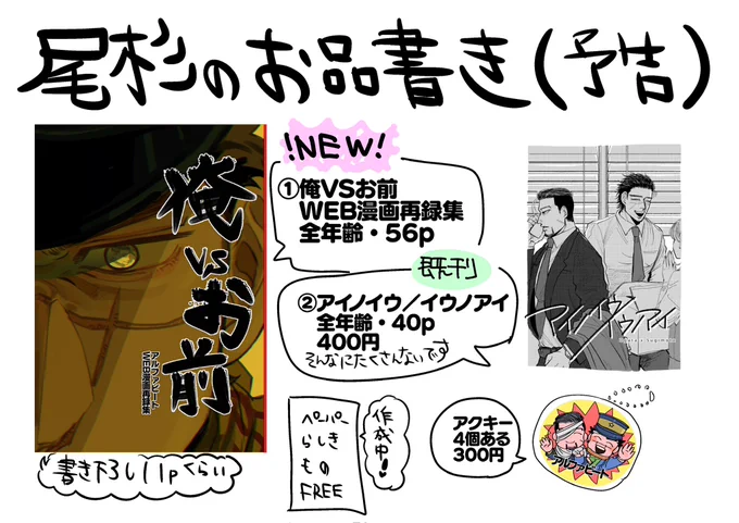 6月25日はこんな感じです。 