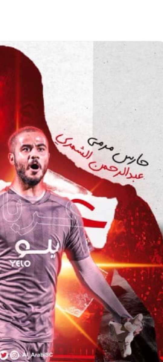 سلمان أول عالمي بآسيا(48بطولةو19دوري بالحلال) 💛💙 tweet media