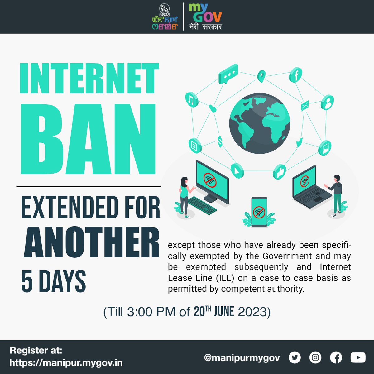 manipurmygov's tweet photo. The internet ban has been further extended for another five days to curb the spread of false news, rumours and misinformation through social media platforms which have the potential to disturb law and order situations in the state
#internetupdates https://t.co/4Bw5ahUjfy