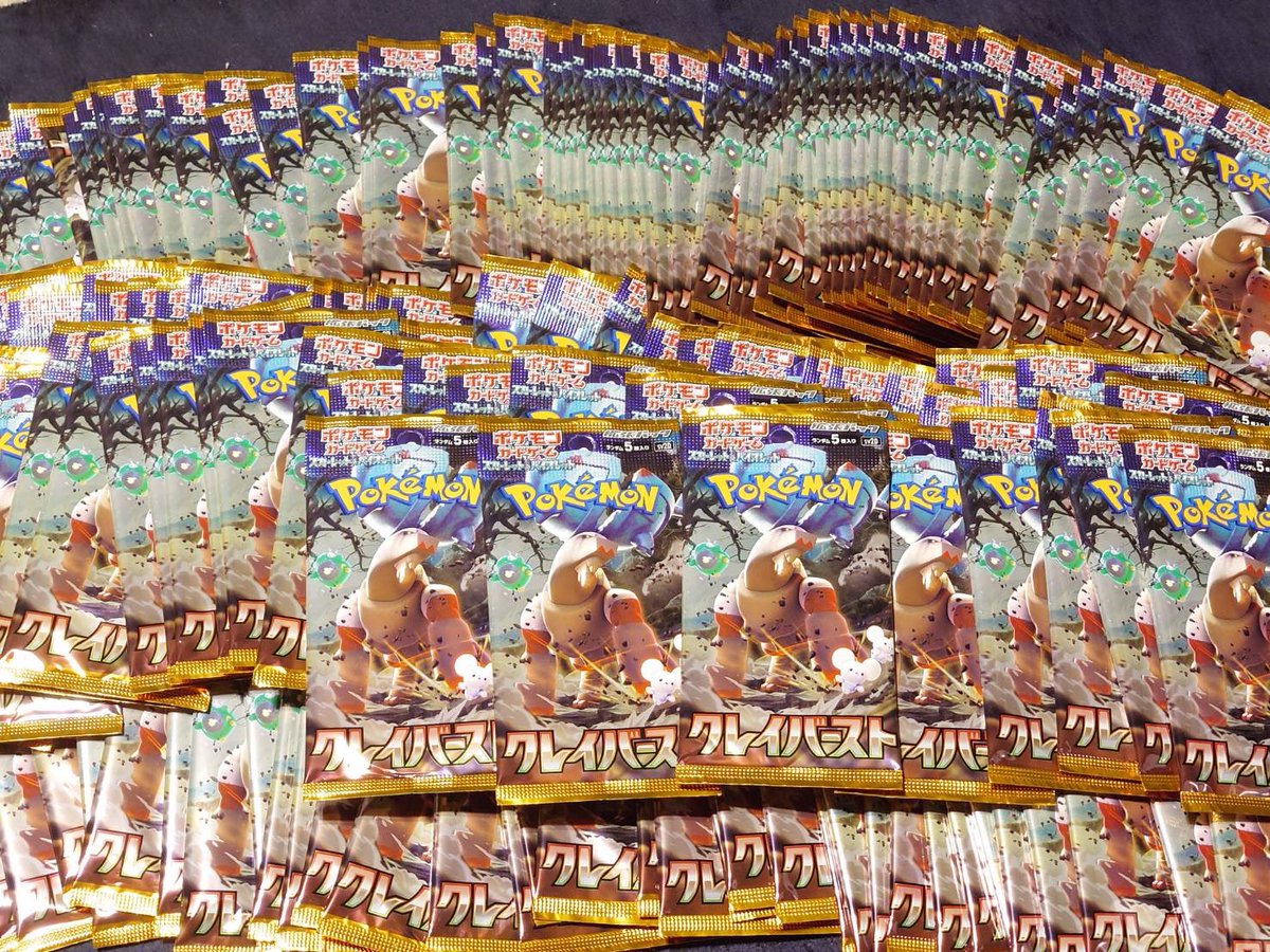 Pokemonganbaru_'s tweet photo. 最強の一言🔥🔥
三重県こんなに買えます😍
オプチャ参加してから確実にみんな買えるようになってます✊🏻
151の情報も載せてます(ᐡ •  ̫ •`ᐡ)
参加希望の方はDM(1日以内に連絡が無い場合リプください)またはリプにてご連絡ください（˙˘˙ ）
 #ポケカ  #ポケモンカード  #ポケモン https://t.co/7dxKUbXGDg
