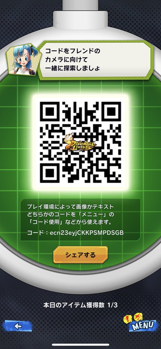 CtC2y's tweet photo. @Ryooo515 Airです！ https://t.co/KBsMzkEwOI