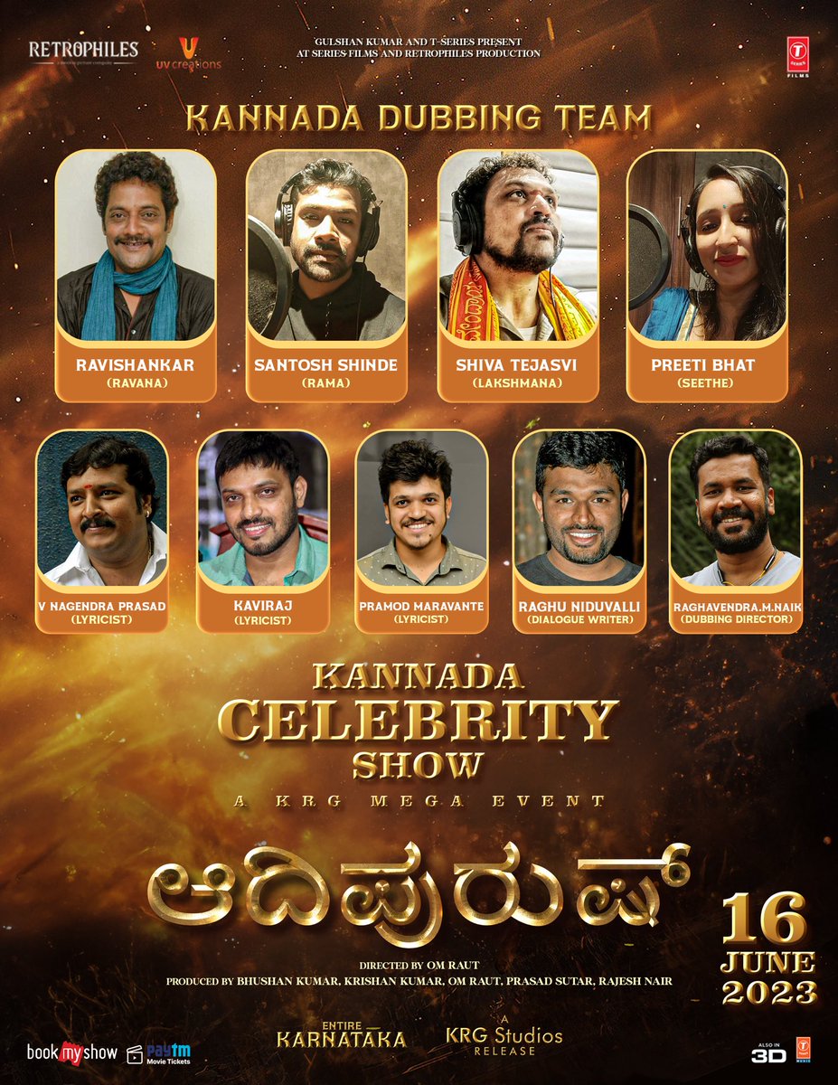 KRG Studios on Twitter "Brace yourself for a film like NEVER BEFORE