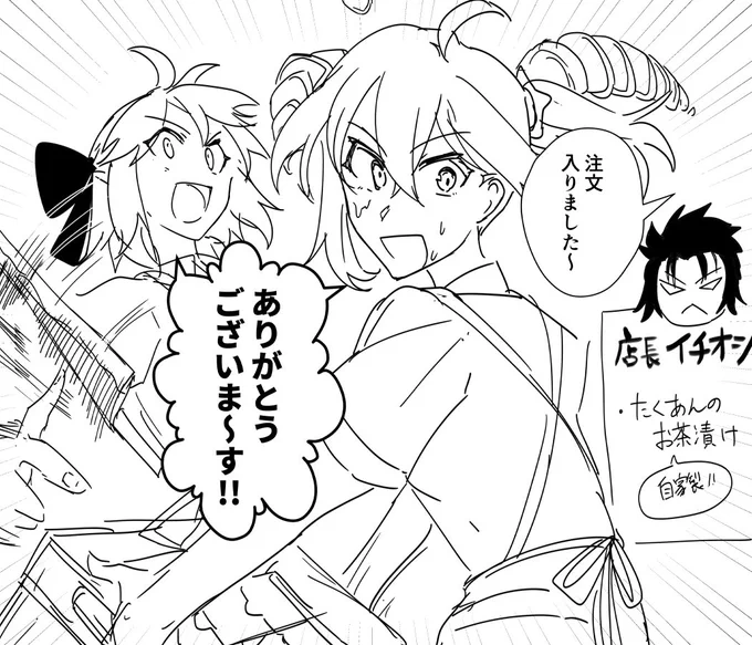 絶対にこうはならないバー(広義)で個室で二人きりで会話(バイト採用面接)したあとの落書きです