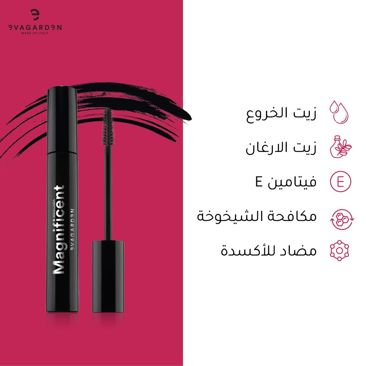 evagarden_sa's tweet photo. التغذية والجمال🤍
مجتمعة في مسكارا MAGNIFICENT
من evagarden ، التي تمنحك نظرة ساحرة 
ورموش صحية.

يمكنك الطلب الآن من خلال رابط الموقع في البايو
#وجه_الجمال_الأول https://t.co/RIf64hYdh9