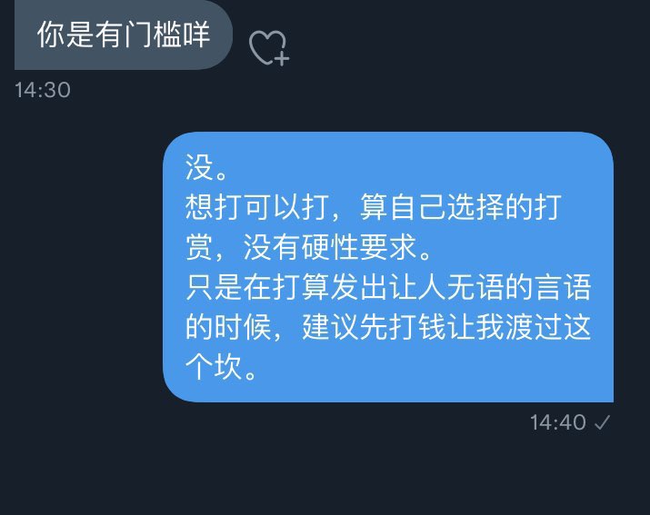 拜拜 tweet media
