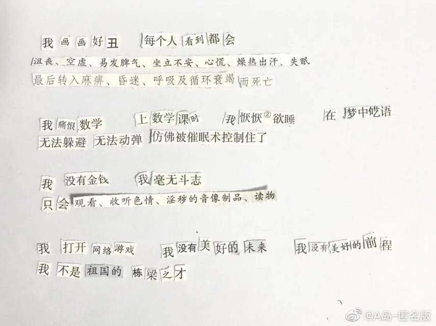 拜拜 tweet media