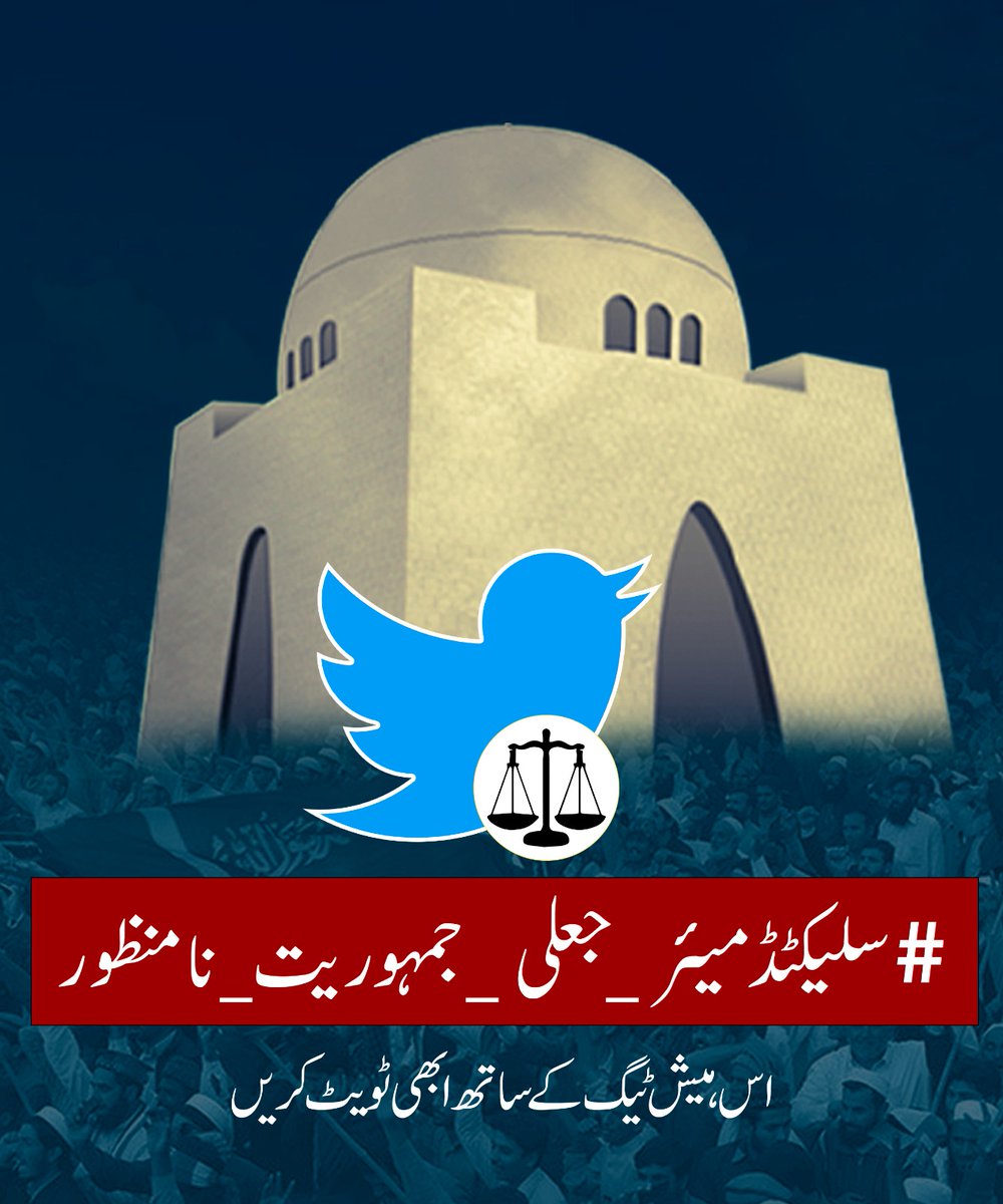 Grab your keyboards and start tweeting with hash tag
 #سلیکٹڈمیئر_جعلی_جمہوریت_نامنظور