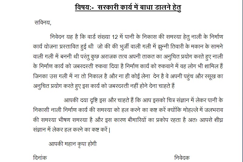 Dwarika9450's tweet photo. @CMOfficeUP @kheripolice @dgpup @myogiadityanath @kpmaurya1 @swatantrabjp @NamoApp @JitinPrasada @rekhavermabjp @UPGovt @Uppolice https://t.co/khqnQhVznm