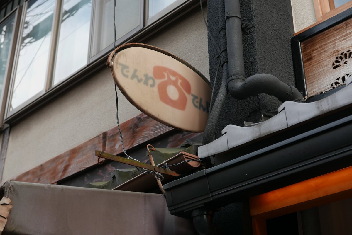 T89409810's tweet photo. 梅雨の曇天
#LEICA #typ109 #紫陽花 https://t.co/gBqC4LXpx6
