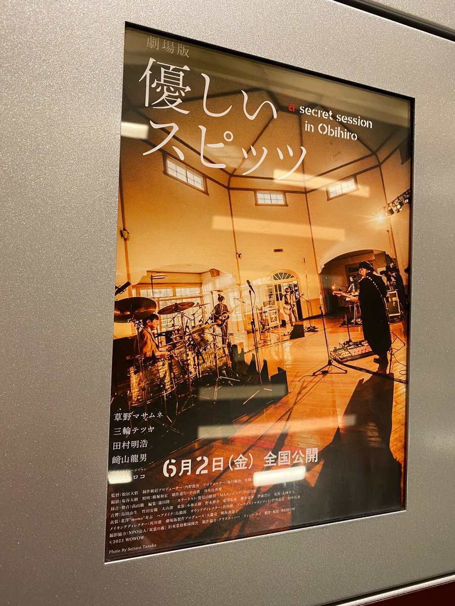 spi_witch's tweet photo. 不穏な空の六本木と優しいスピッツ滑り込み😸 https://t.co/Tk21NrHfIu