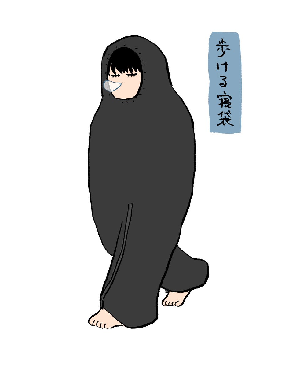 七つ (@nanatsutomousu) on Twitter photo 