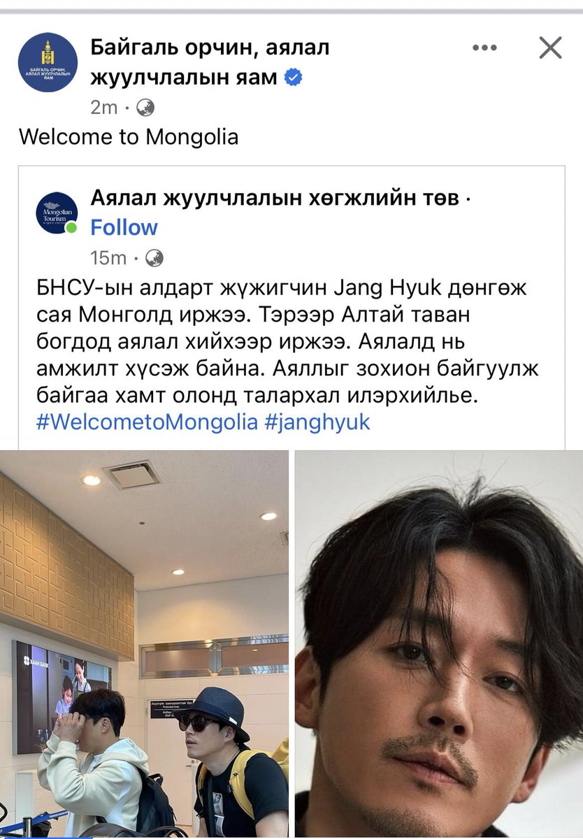 Ичмээр наасан хаха