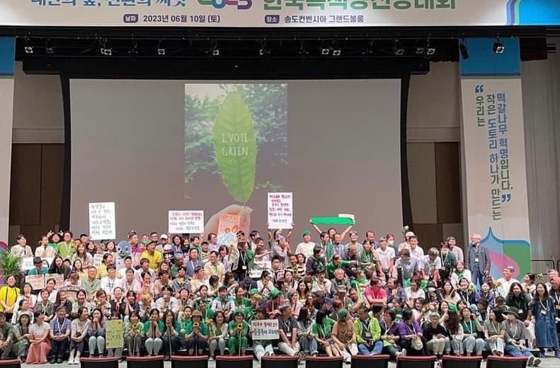 FlorHurtadoPeru's tweet photo. El Partido #DemocrataVerde miembro de la Federación de Partidos Verdes de las Americas y #GlobalGreens en la #GGCongress2023 https://t.co/o5I9d4Hf5L