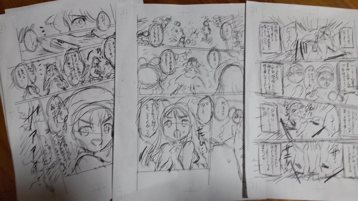 「妖精さん連続殺人事件 解答編」鋭意制作中です!