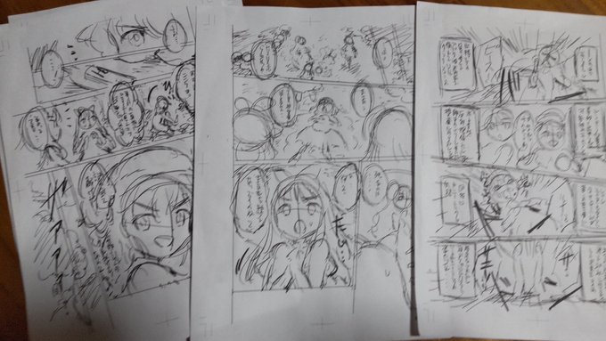 「妖精さん連続殺人事件 解答編」鋭意制作中です!