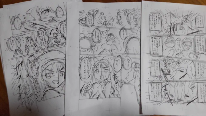 「妖精さん連続殺人事件 解答編」鋭意制作中です!